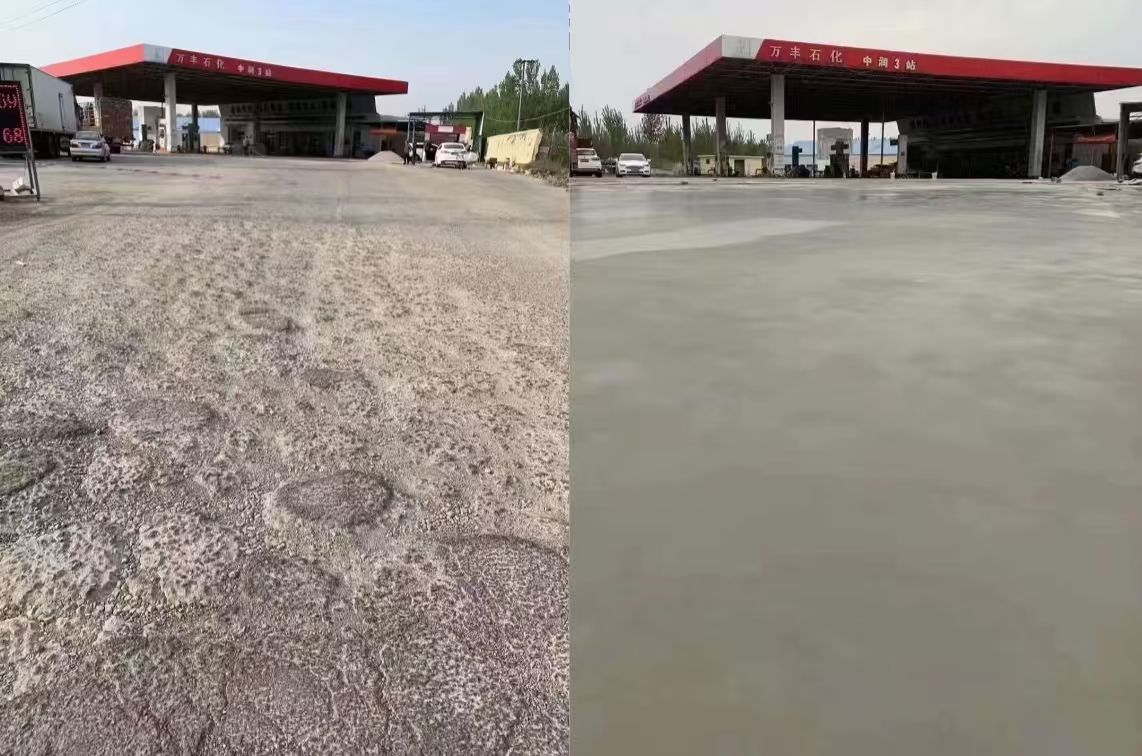鹿泉水泥道路抢修料 混凝土地面修补砂浆