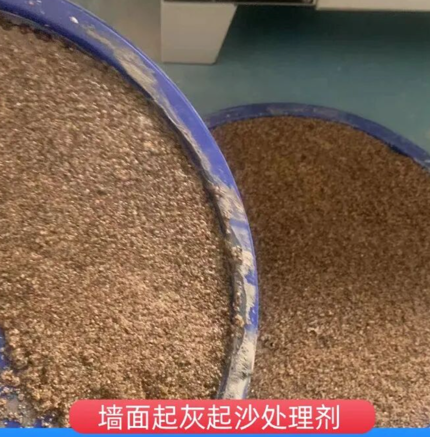 鹿泉墙面起灰起沙处理硬化剂工作原理