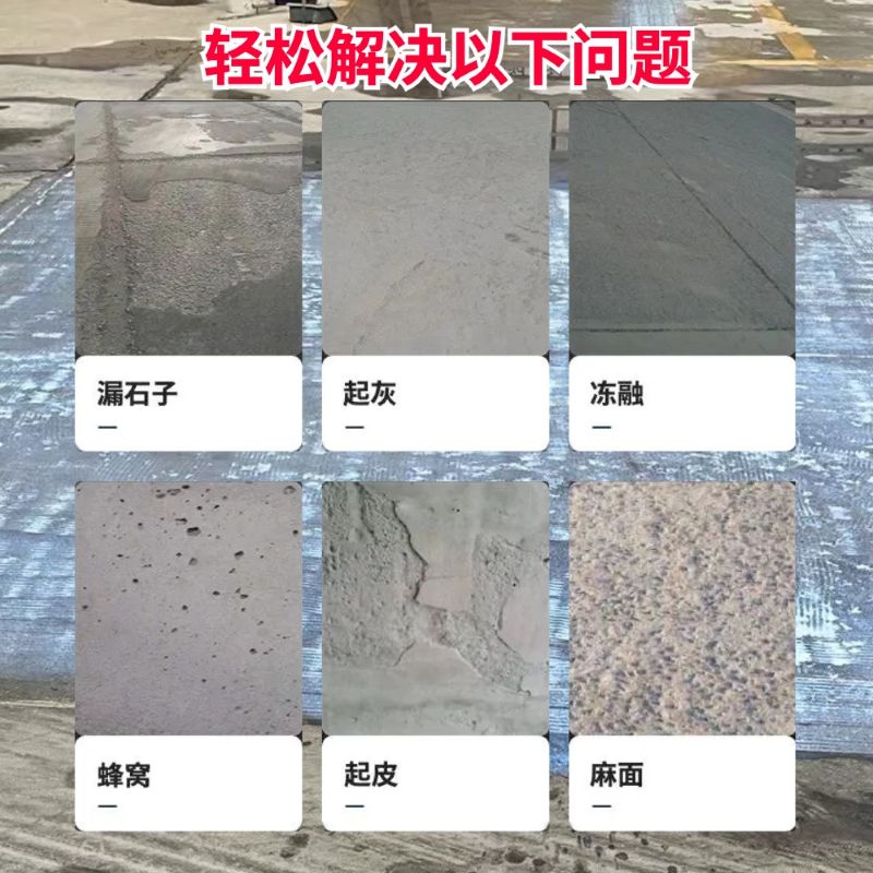 鹿泉低碳市政修补材料简单快速修补道路恢复交通